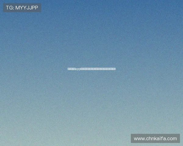 凯发网娱乐app用户评价分析，真实反馈助你选择最适合的娱乐平台